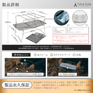 TokyoCamp 焚火台"HAKOSUKA”(1点) 折りたたみ式 コンパクト 軽量 ソロキャンプ用 バーベキューコンロ ステンレス製 無骨デザイン 【m76-01】【DRive】