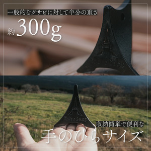 TokyoCamp クサビタワー(1点) クサビ 楔 薪割り台 薪割り 薪割り機 薪割り器 薪割りクサビ 薪 キャンプ 薪割り機 【m76-02】【DRive】