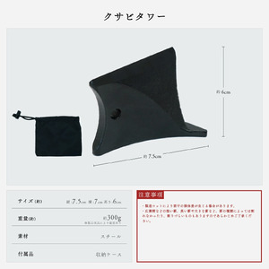 TokyoCamp クサビタワー(1点) クサビ 楔 薪割り台 薪割り 薪割り機 薪割り器 薪割りクサビ 薪 キャンプ 薪割り機 【m76-02】【DRive】