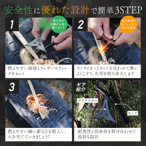 TokyoCamp イグナイトタワー(1セット) ファイヤースターター 火打ち石 メタルマッチ 六角ロッド 高火力 火起こしツール アウトドア 着火具 防災グッズ サバイバル キャンプ用 【m76-03】【DRive】