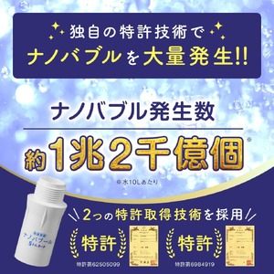 洗濯革命ナノバブール S(シングル)トルネード(1個) 家事 時短 取付簡単全自動洗濯機用 ドラム式 ナノバブル 洗濯機 用 交換アダプター 洗浄 消臭 ナノバブル洗浄 洗濯 掃除 ホース 【m75-02】【アルベール・インターナショナル】