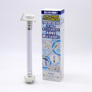 洗濯革命 ナノバブール(1個) 洗濯機 ホース 蛇口 給水ホース アタッチメント 全自動洗濯機用 ドラム式 簡単取付 ナノバブル 洗浄 消臭 ナノバブル洗浄 洗濯 洗濯槽 掃除 【m75-03】【アルベール・インターナショナル】