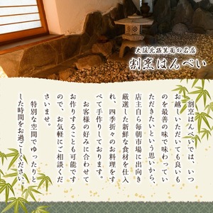 ＜数量限定＞特製ちりめん山椒(50g) ちりめんじゃこ ちりめん山椒 真空パック 実山椒 お茶漬け お取り寄せ グルメ ギフト 贈答用 プレゼント プチギフト 【m50-09】【大阪北摂箕面割烹はんべい】