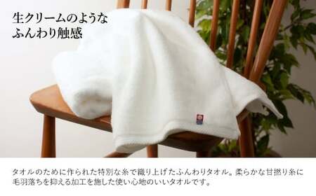 今治贅沢とろふわ触感 フェイスタオル(ホワイト×4枚) 今治タオル フェイスタオル 贅沢タオル 高級タオル 日本製 吸水性抜群 柔らかい 肌触り良い 甘撚り糸 無撚糸 中空糸 ふんわりタオル ギフト 贈り物 【m100-10-E】【トクダ】