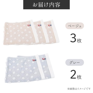 今治タオルブランド プチドット タオルハンカチ(ベージュ3枚 グレー2枚 計5枚) 今治タオル ブランドタオル プチドット ジャガード織り ドット柄 タオルハンカチ ハンドタオル フェイスタオル 日本製 ガーゼ風 日用品 新登場 【m95-33】【小杉善】