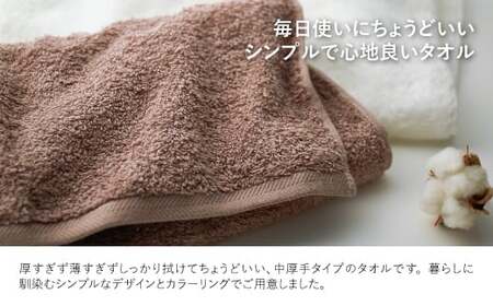 やわふわ甘撚りオーガニック スリムバスタオル(オフホワイト・2枚) 【m100-23-B】【トクダ】