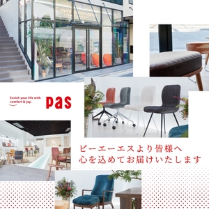 p!nto Float(ピントフロート)(Fog gray × True blue・1点) 【m44-05-A】【ピーエーエス】