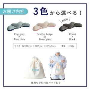 p!nto Float(ピントフロート)(Fog gray × True blue・1点) 【m44-05-A】【ピーエーエス】