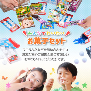 ＜数量限定＞コリスお菓子セット(5種80個入) 大阪府 フエラムネ 駄菓子 知育菓子 お菓子 おやつ 子ども 子供 こども 懐かしい フーセンガム ころキャン ラムネ ガム チューインガム 水あめ 【m106-03】【コリス】