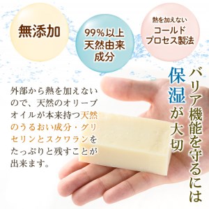 ほほえみ石鹸 柚子(1個80g)ふるさと納税 箕面市 特産品 無添加石鹸 オリーブオイル 柚子オイル ゆず 化粧用せっけん ノンケミカル 保湿 天然【m15-01】【再光堂】