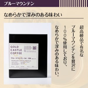 ＜粉＞希少コーヒー豆飲み比べ2種類(100g×2種) 焙煎 コーヒー豆 飲み比べ 豆 粉 ブルーマウンテン 季節の厳選ブレンド スペシャルティコーヒー 超高級品 ギフト【m33-02-B】【TWENTY EIGHT 合同会社】