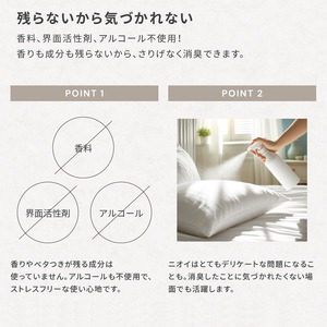 無臭化を目指す消臭スプレー「MUSHCA」3種セット