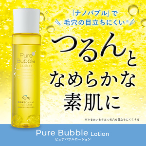 Cure ピュアバブルローション　化粧水 毛穴ケア ビタミンC 無香料 無着色 アルコール不使用