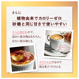 ラカント アルロースブレンド 3個セット サラヤ 甘味料 羅漢果 カロリーゼロ 健康