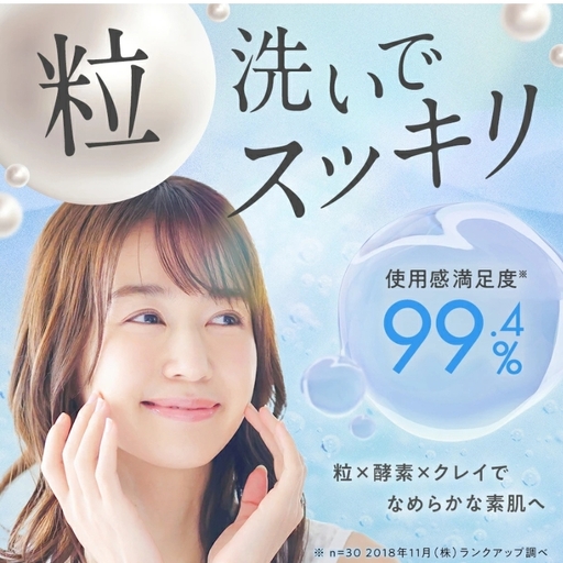 マナラ《ツルリナウォッシュ》(洗顔料) 洗顔料 酵素 クレイ 毛穴 角栓 使い切り マナラ《ツルリナウォッシュ》(洗顔料) 洗顔料 酵素 クレイ 毛穴 角栓 使い切り