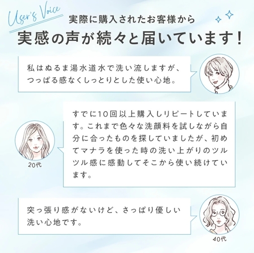 マナラ《ツルリナウォッシュ》(洗顔料) 洗顔料 酵素 クレイ 毛穴 角栓 使い切り マナラ《ツルリナウォッシュ》(洗顔料) 洗顔料 酵素 クレイ 毛穴 角栓 使い切り