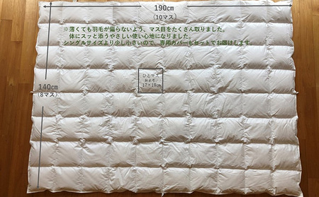 羽毛布団 夏 カバー セット 小さいサイズの夏用羽毛ふとん＋和晒しガーゼで作ったカバー ピンクのセット 寝具 掛け布団 布団 ふとん 羽毛 ガーゼ 