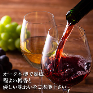 ワイン 達磨寺ワイン 赤 白 辛口 国産ぶどうジュース セット お楽しみ 詰め合わせ 酒 お酒 赤ワイン 白ワイン 国産 アルコール