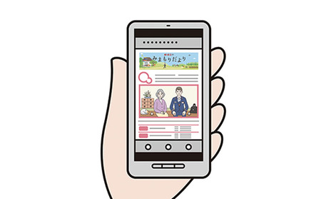 郵便局のみまもりサービス「みまもりでんわサービス（携帯電話）」（3カ月） チケット