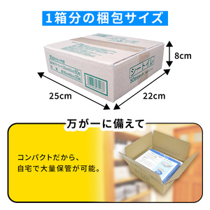 防災 簡易トイレ 100回分 セット シートイレ 防災トイレ 備蓄 簡易 災害用 非常用 トイレ 吸水 シート 防災グッズ 防災用品 防災対策 災害 断水 避難 地震 携帯