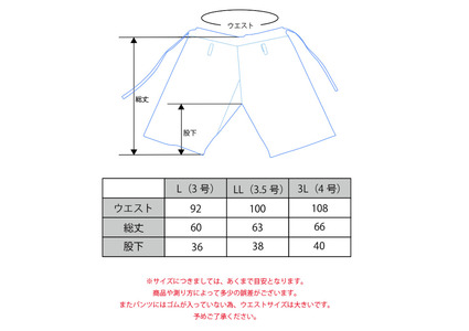【夏のタフウェア】動きやすく、洗濯に強い！武道着の涼しさと強靭さ（黒） 3L