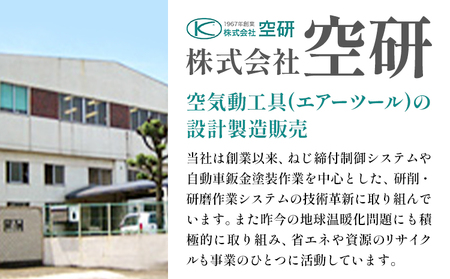 ヘッドライトクリーナー手磨きセット(研磨剤、コーティング剤) 株式会社空研《90日以内に出荷予定(土日祝除く)》大阪府 羽曳野市 ヘッドライトクリーナー カー用品 研磨剤 コーティング剤 車 クリーナー ライト 黄ばみ除去 送料無料