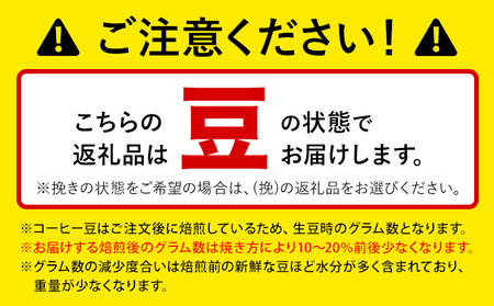 深煎りヨーロピアンブレンド 1kg (豆)＆古墳珈琲ドリップバッグ《30日以内に出荷予定(土日祝除く)》ばいせん工房珈琲倶楽部