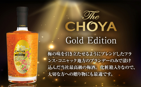 【先行予約】贅沢アソート Gold Edition 500ml 限定熟成梅酒 720ml The CHOYA 紀州南高梅原酒 700ml 羽曳野商工振興株式会社《12月中旬より出荷予定(土日祝除く)》チョーヤ 贅沢アソート チョーヤ 梅酒 チョーヤ 原酒 チョーヤ 飲み比べ 大阪府 羽曳野市 南河内 送料無料 産地直送