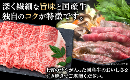 国産牛 ロース すき焼き用 500g 株式会社 繁田総本店《90日以内に出荷予定(土日祝除く)》大阪府 羽曳野市 送料無料 牛肉 牛 ロース 牛ロース すき焼き 国産 黒毛和牛｜焼肉焼肉焼肉焼肉焼肉焼肉焼肉焼肉焼肉焼肉焼肉焼肉焼肉焼肉焼肉焼肉焼肉焼肉焼肉焼肉焼肉焼肉焼肉焼肉焼肉焼肉焼肉焼肉焼肉焼肉焼肉焼肉焼肉焼肉焼肉焼肉焼肉焼肉焼肉焼肉焼肉焼肉焼肉焼肉焼肉焼肉焼肉焼肉焼肉焼肉焼肉焼肉焼肉焼肉焼肉焼肉焼肉焼肉焼肉焼肉焼肉焼肉焼肉焼肉焼肉焼肉焼肉焼肉焼肉焼肉焼肉焼肉焼肉焼肉焼肉焼肉焼肉焼肉焼肉焼肉焼肉焼肉焼肉焼肉焼肉焼肉焼肉焼肉焼肉焼肉焼肉焼肉焼肉焼肉焼肉焼肉焼肉焼肉焼肉焼肉焼肉焼肉焼肉焼肉焼肉焼肉焼肉焼肉焼肉焼肉焼肉焼肉焼肉焼肉焼肉焼肉焼肉焼肉焼肉焼肉焼肉焼肉焼肉焼肉焼肉焼肉焼肉焼肉焼肉焼肉焼肉焼肉焼肉焼肉焼肉焼肉焼肉焼肉焼肉焼肉焼肉焼肉焼肉焼肉焼肉焼肉焼肉焼肉焼肉焼肉焼肉焼肉焼肉焼肉焼肉焼肉焼肉焼肉焼肉焼肉焼肉焼肉焼肉焼肉焼肉焼肉焼肉焼肉焼肉焼肉焼肉焼肉焼肉焼肉焼肉焼肉焼肉焼肉焼肉焼肉焼肉焼肉焼肉焼肉焼肉焼肉焼肉焼肉焼肉焼肉焼肉焼肉焼肉焼肉焼肉焼肉焼肉焼肉焼肉焼肉焼肉焼肉焼肉焼肉焼肉焼肉焼肉焼肉焼肉焼肉焼肉焼肉焼肉焼肉焼肉焼肉焼肉焼肉焼肉焼肉焼肉焼肉焼肉焼肉焼肉焼肉焼肉焼肉焼肉焼肉焼肉焼肉焼肉焼肉焼肉焼肉焼肉焼肉焼肉焼肉焼肉焼肉焼肉焼肉焼肉焼肉焼肉焼肉焼肉焼肉焼肉焼肉焼肉焼肉焼肉焼肉焼肉焼肉焼肉焼肉焼肉焼肉焼肉焼肉