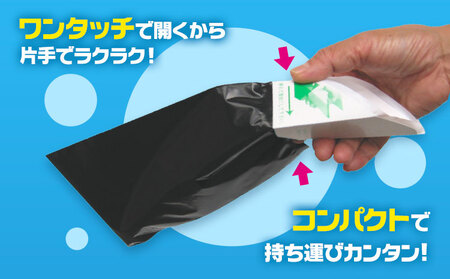 簡易トイレ ワンタッチ 携帯トイレ 24セット 石崎資材株式会社《60日以内に出荷予定(土日祝除く)》 大阪府 羽曳野市 非常用 トイレ 防災グッズ 災害用 災害 地震 断水 コンパクト 防臭 簡単 防災 男女兼用 防災簡易トイレ 簡易防災トイレ  