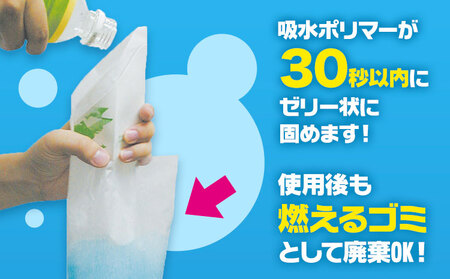 簡易トイレ ワンタッチ 携帯トイレ 24セット 石崎資材株式会社《60日以内に出荷予定(土日祝除く)》 大阪府 羽曳野市 非常用 トイレ 防災グッズ 災害用 災害 地震 断水 コンパクト 防臭 簡単 防災 男女兼用 防災簡易トイレ 簡易防災トイレ  