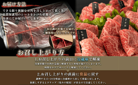 厳選希少部位赤身焼肉6種セット 約600g (株)仲辻《30日以内に出荷予定(土日祝除く)》大阪府 羽曳野市 希少部位 厳選 赤身 肉 牛肉 ランプ  モモ ハラミ ヒウチ イチボ マルシン | 大阪府羽曳野市 | ふるさと納税サイト「ふるなび」