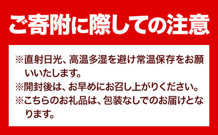 非常食 長期保存 クッキー プレーン チョコ 各100g × 6缶 株式会社フラワー《30日以内に出荷予定(土日祝除く)》大阪府 羽曳野市 災害用 防災 お菓子 スイーツ プレーン チョコ 賞味期限：5年【配送不可地域あり】