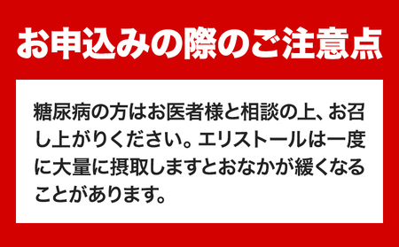 低糖質濃厚クレームブリュレ5個と低糖質生チョコ15粒 ヘルシースイーツ工房マルベリー《30日以内に出荷予定(土日祝除く)》大阪府 羽曳野市 低糖質ギフト 低糖質スイーツ 低糖質ダイエット クレームブリュレ ブリュレ 生チョコ 洋菓子 砂糖不使用 糖尿病ギフト 糖質制限お菓子 おやつ 糖質OFF 送料無料 