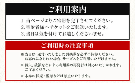 入浴 延羽の湯 本店 羽曳野 ペア 入浴 薬石汗蒸房 ご招待 チケット 各2枚 《30日以内に出荷予定(土日祝除く)》大阪府 羽曳野市 チケット 温泉 風呂 リラクゼーション 入浴 入浴券 施設利用券 サウナ