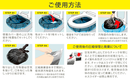 非常用簡易トイレ 防災簡易トイレ パーフェクトイレ 40回分 石崎資材株式会社《60日以内に出荷予定(土日祝除く)》 大阪府 羽曳野市 非常用 トイレ 防災グッズ 災害用 災害 地震 断水 使用期限なし