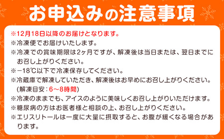 【先行予約 12月18日以降のお届け】クリスマス ケーキ 低糖質 半熟 チーズケーキ 約500g ヘルシースイーツ工房マルベリー《30日以内に出荷予定(土日祝除く)》大阪府 羽曳野市 送料無料 スイーツ クリスマス 洋菓子