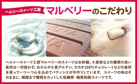 低糖質 濃厚 クレームブリュレ （プレーン） 10個 ヘルシースイーツ工房マルベリー《30日以内に出荷予定(土日祝除く)》大阪府 羽曳野市 スイーツ デザート クレームブリュレ アイスクリーム アイス