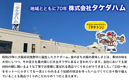 美味大阪ハム5点セット 熟成ロースハム ボンレスハム ベーコン Dlg金賞受賞 大阪府羽曳野市 ふるさと納税サイト ふるなび