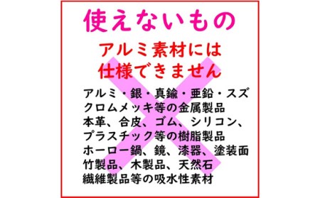 No.627 こげとりぱっとビカ 300g | 大阪府羽曳野市 | ふるさと納税