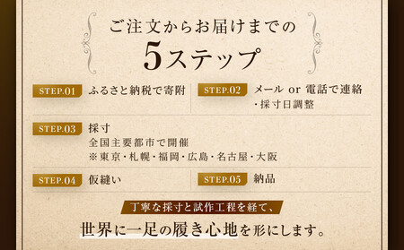 クロコダイルスニーカーダブルモンクストラップ【クロコダイル革靴レザーフルオーダーメイド竜田靴大阪府門真市】