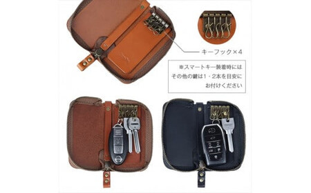 【色/コニャック】 ラウンドファスナーキーケース 本革 レザー 【革 レザー 大阪府 門真市 】