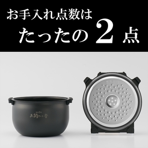 炊飯器 タイガー魔法瓶 IH炊飯器 JPW-Y100WY ピュアホワイト 5.5合炊き【 家電 電化製品 炊飯器 炊飯ジャー 大阪府 門真市 】