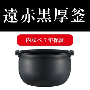 炊飯器 タイガー魔法瓶 IH炊飯器 JPW-Y100WY ピュアホワイト 5.5合炊き【 家電 電化製品 炊飯器 炊飯ジャー 大阪府 門真市 】