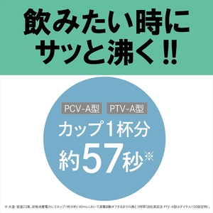 タイガー魔法瓶 温度調節機能つき蒸気レス電気ケトル PTV-A080WG グレイッシュホワイト 0.8L【 電気ケトル 電化製品 家電 コンパクト シンプル 安心 安全 タイガーケトル 大阪府 門真市 】