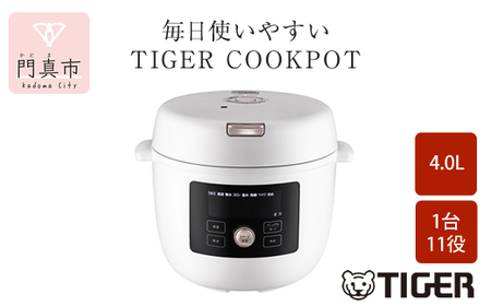 タイガー魔法瓶  電気圧力調理鍋　COK-B400WM マットホワイト　4.0L＜TIGER COOKPOT＞【 電気調理鍋 電気鍋 鍋 炊飯器 家電 クックポット 低温 無水 発酵 炊飯 温め 大阪府 門真市 】