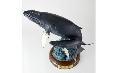 NatureTales ザトウクジラ親子【 フィギュア アニマルフィギュアコレクション 大阪府 門真市 】