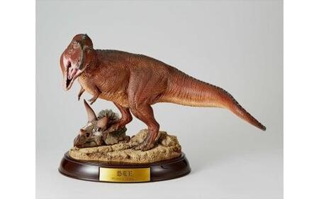 NatureTales 恐竜王【 フィギュア 恐竜 フィギュアコレクション 大阪府 門真市 】