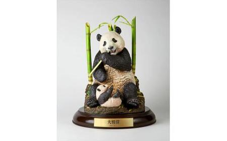 NatureTales 大熊猫【 フィギュア アニマル フィギュアコレクション 大阪府 門真市 】