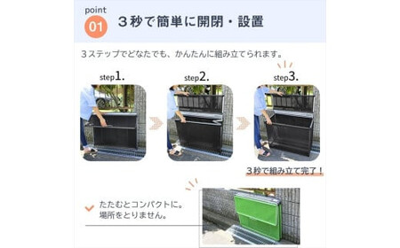 カラスよけ ゴミ ネット 屋外 3秒折畳み式 大 約270L 大 90cm ネイビーブルー【 ゴミネット ゴミ箱 ゴミボックス ゴミネット ゴミ箱 ゴミ捨て場 ゴミネット ゴミ箱 ゴミBOX 】